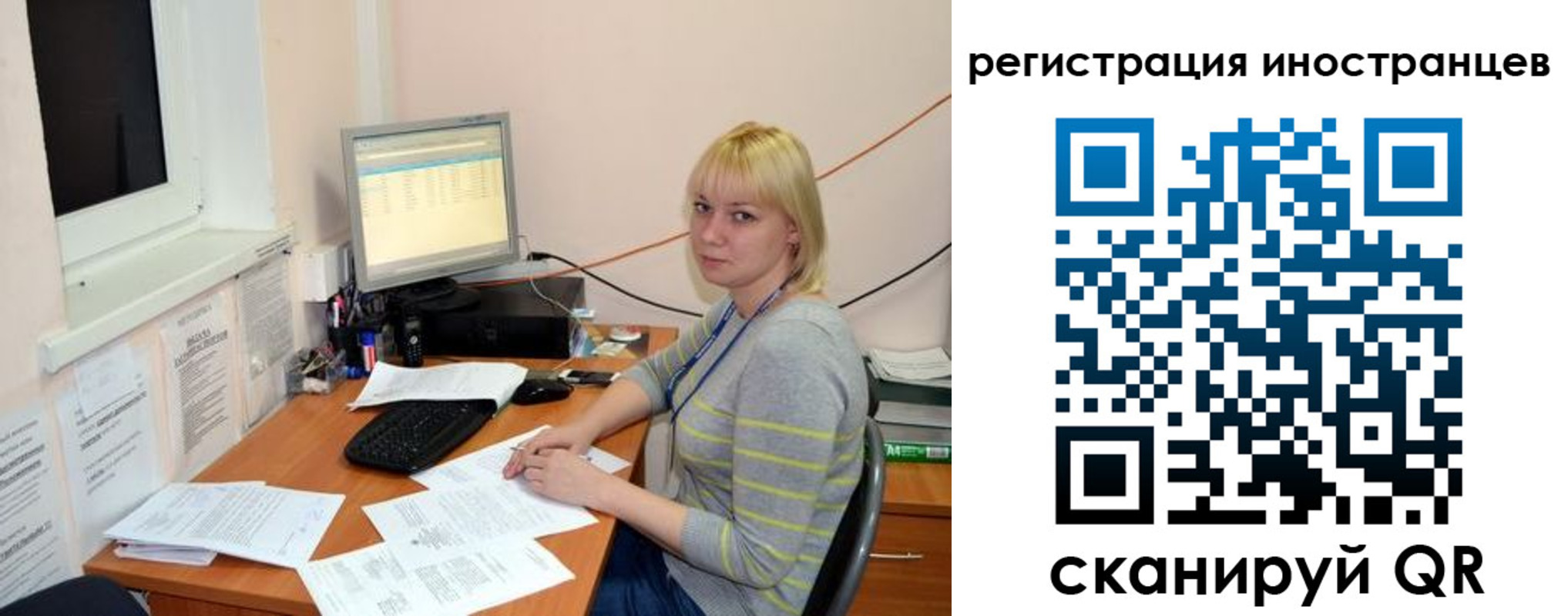 временная регистрация купить в Калмыкии