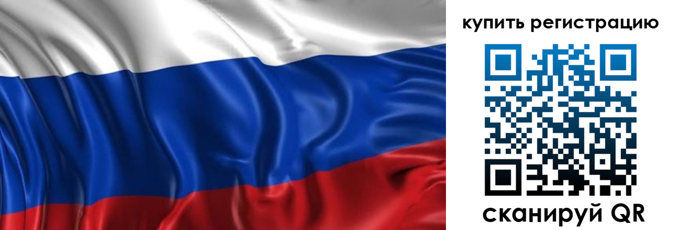 временная регистрация законно в Калмыкии