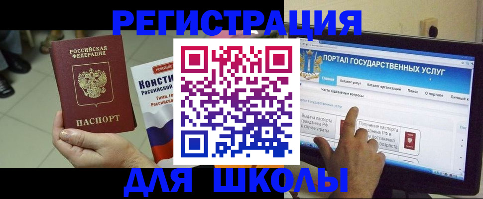 пропишу в квартире в Калмыкии